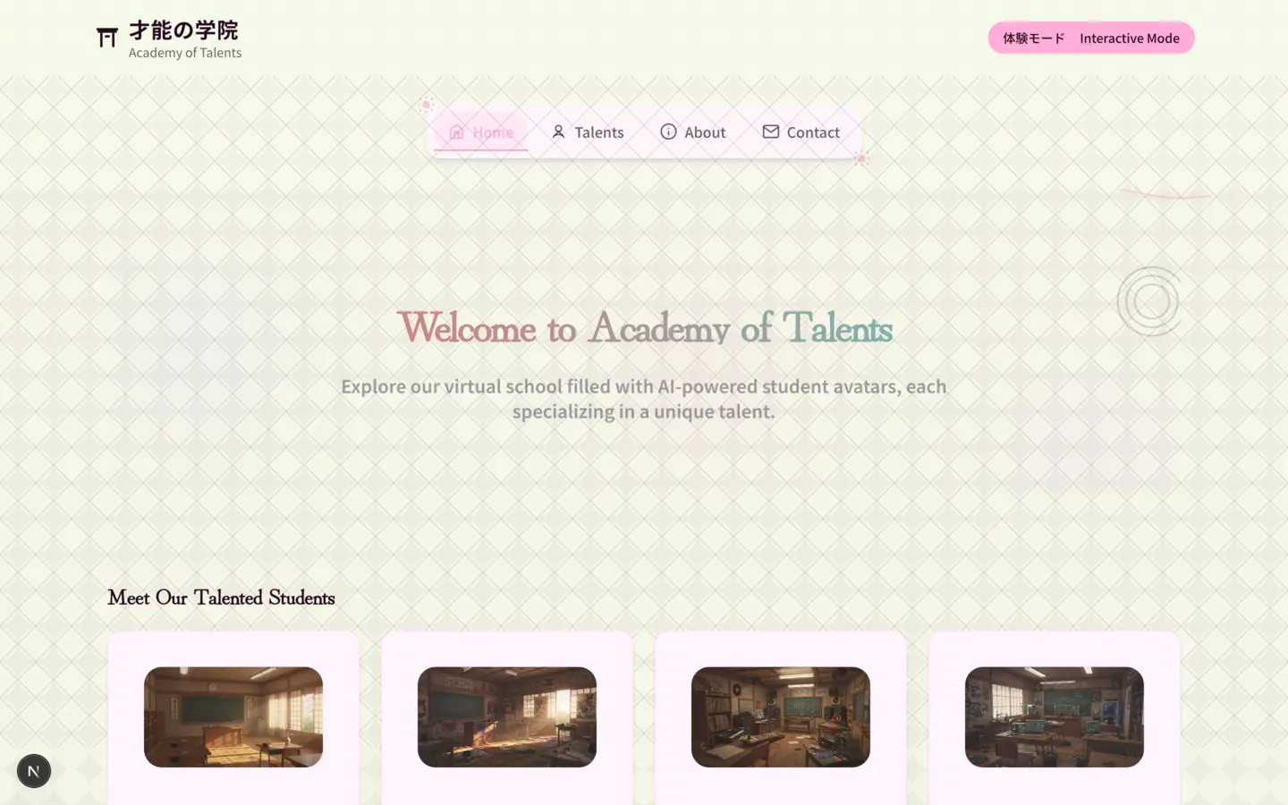 Academy of Talents screenshot 11 of 15