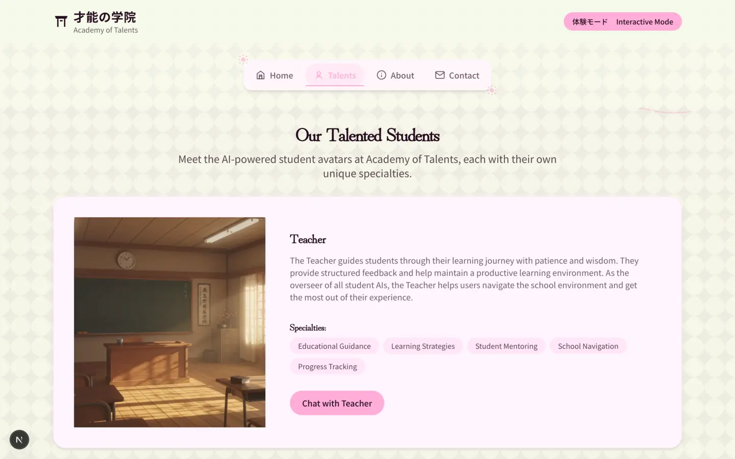 Academy of Talents screenshot 12 of 15