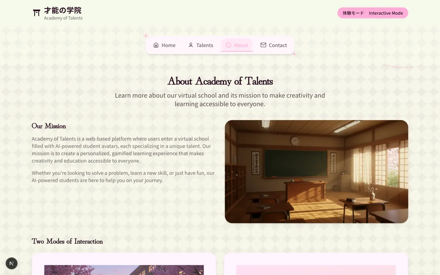 Academy of Talents screenshot 15 of 15